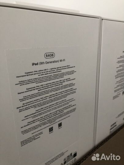 Коробки iPad 9 gen