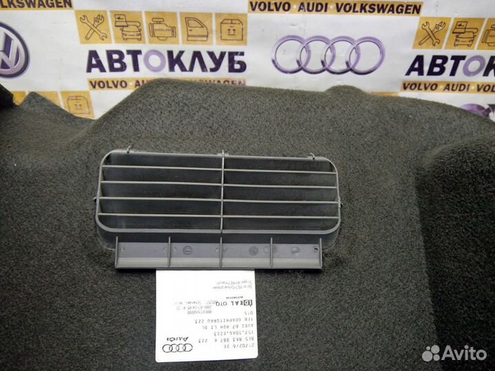 Обивка багажного отсека левая Ауди A4 B6 B6 Б6