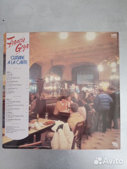 Francis Goya - Guitare a la carte