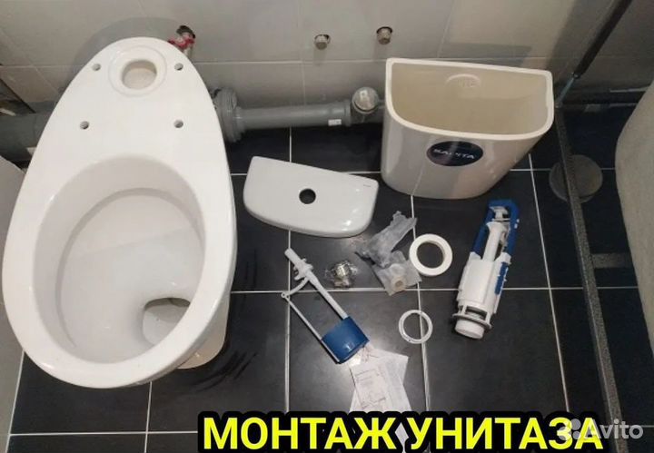 Муж на час. Сантехник.Плотник.Электрик