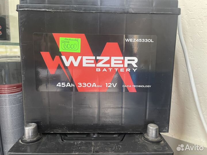 Аккумулятор автомобильный