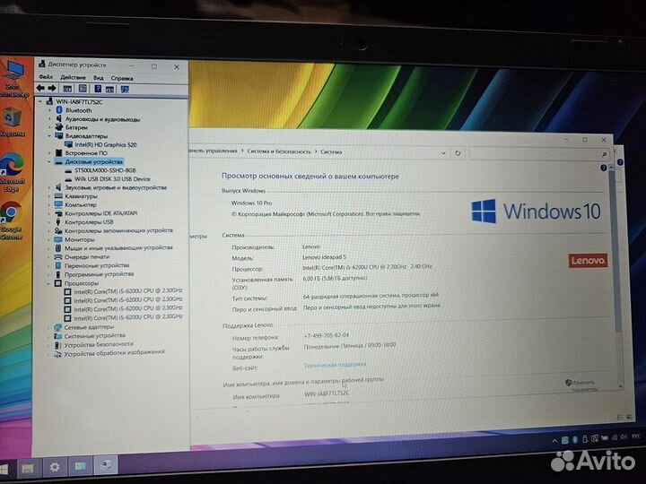 Мощный Lenovo Z500/FullHD/Core i5-6200/6GB/500GB