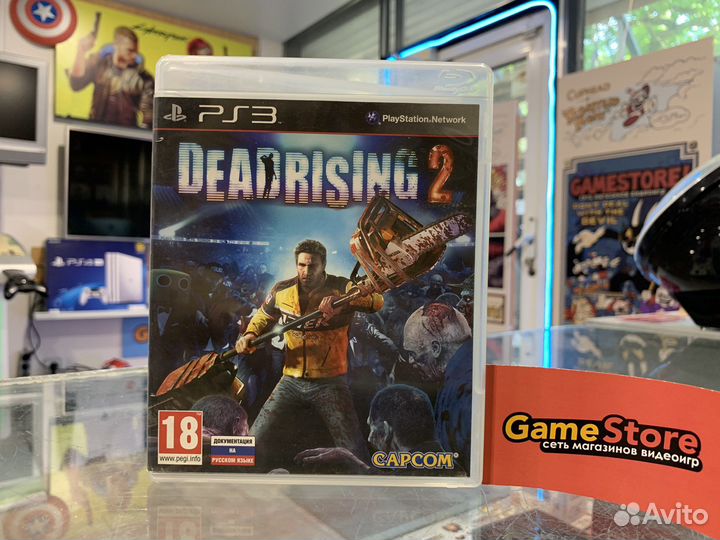Dead Rising 2 PS3