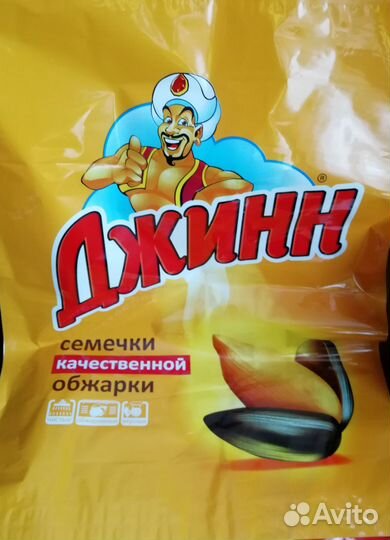 Надувные шары. Семечки от 