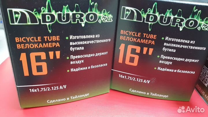 Камера велосипедная 16 -1,75 -2.125