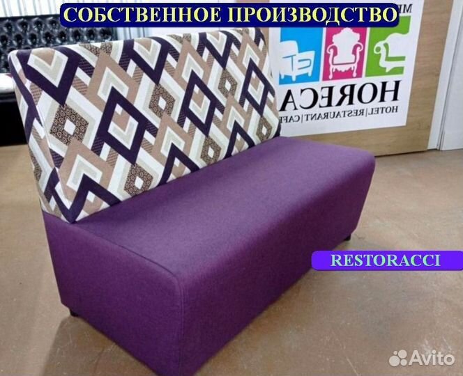 Мебель для кафе и кальянных