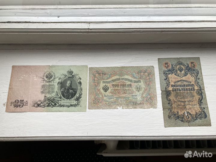 Коллекция банкнот