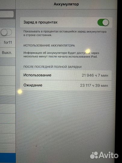 iPad 2 64Гб