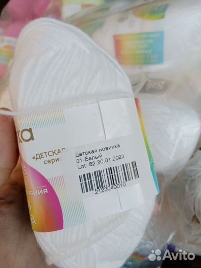 Пряжа нитки для вязания