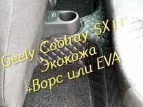 Коврики geely Coolray SX11 3D 5D из экокожи