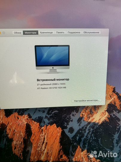 Apple iMac 27 2010