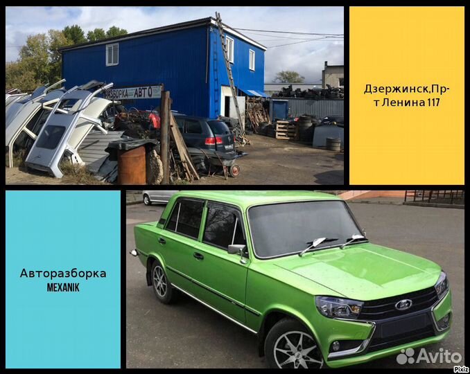 Авторазборка ваз Двигатель Коробка лада Приора