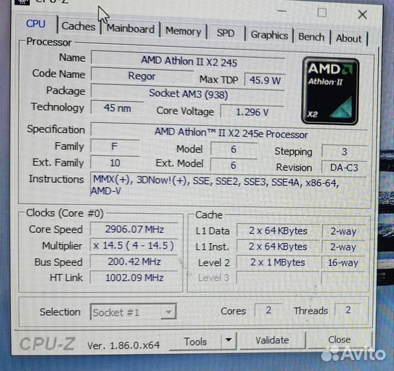 Системный блок деда