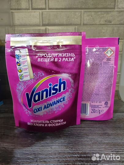 Средства для чистки, быт химия, пятновыводители