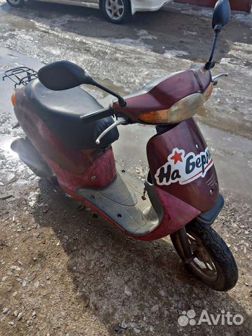 Honda Dio