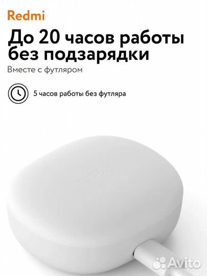 Беспроводные наушники Redmi Buds 4