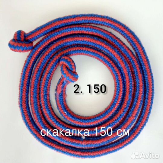 Обруч для гимнастики