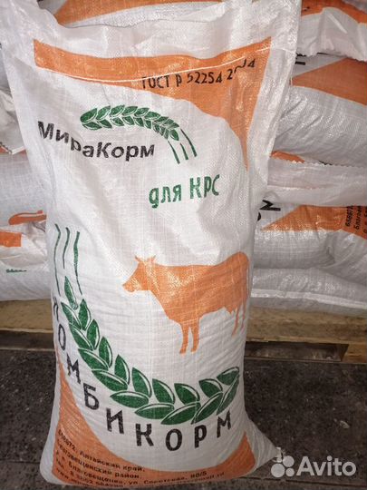 Продажа Комбикорма для с/х животных и птиц