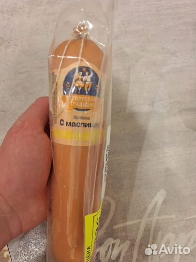 Белорусские колбасы