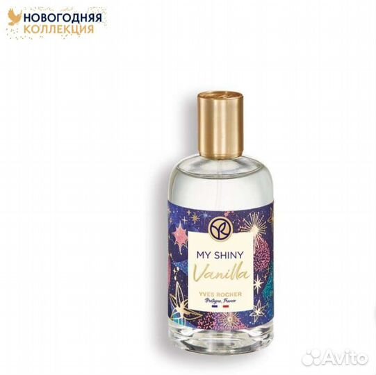 Туалетная вода My Shiny Vanilla