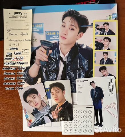 Карты stray kids