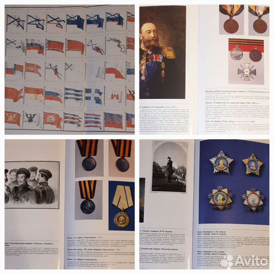 Позновательная литература для детей