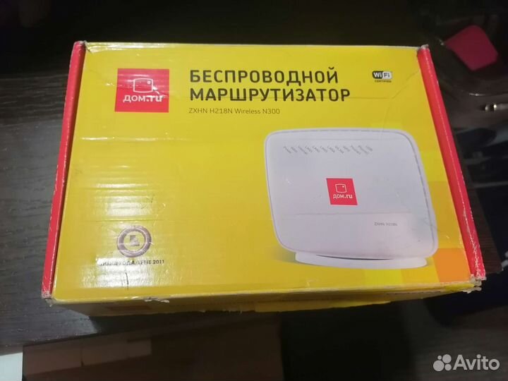 Беспроводной маршрутизатор N300