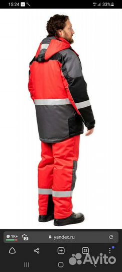 Костюм зимний