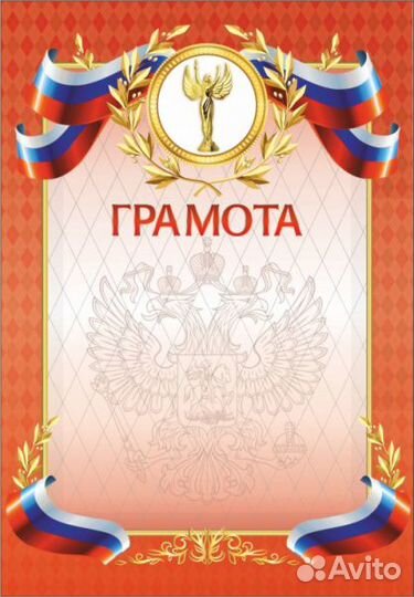 Медали, кубки в ассортименте