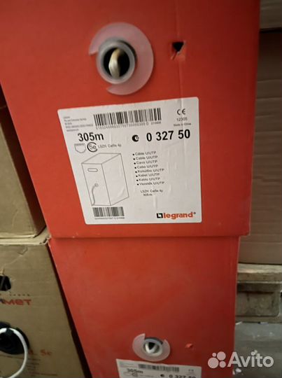 Legrand U/UTP cat 5е lszh 032750 серый