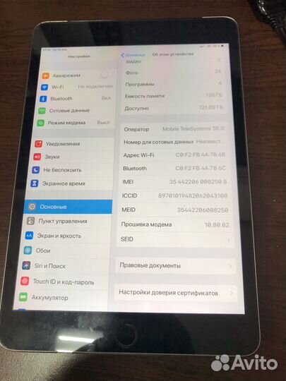 iPad mini 3 128gb