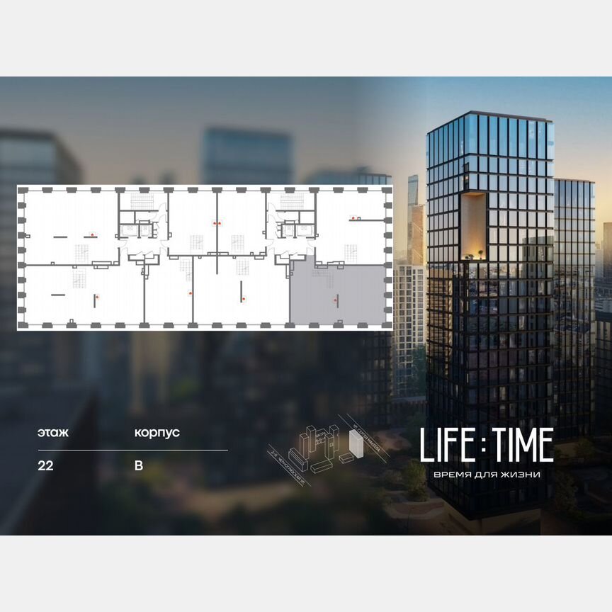 5-к. квартира, 232,9 м², 22/22 эт.