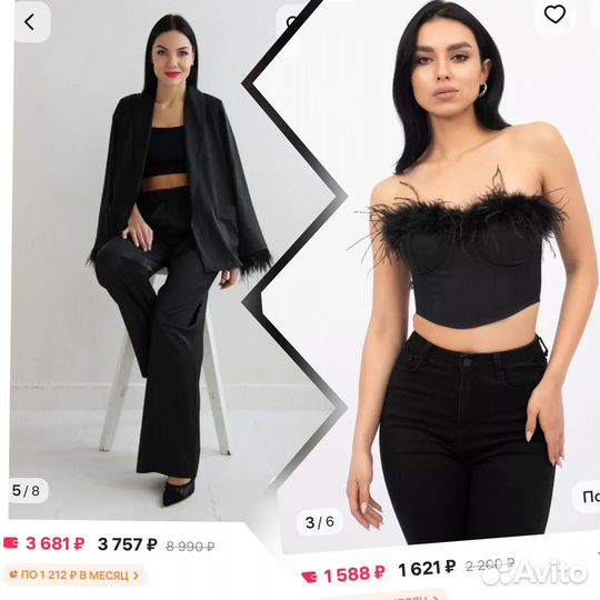 Брючный костюм женский 46 вечерний шёлк