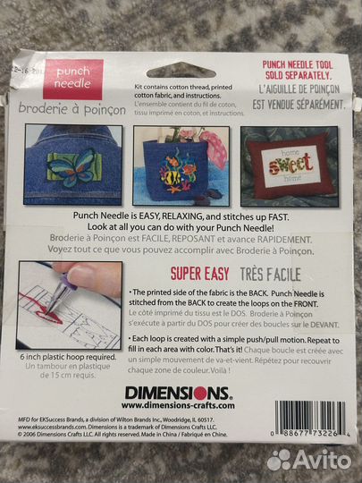 Набор для вышивания Dimensions 73226