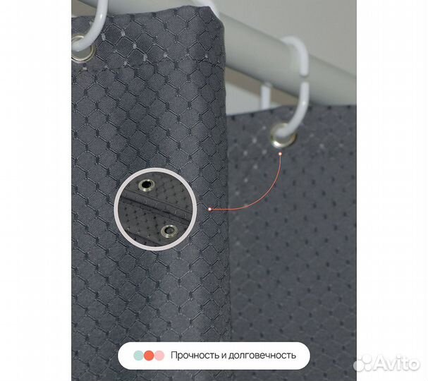 Штора для ванной Home One Waffle, 180х180, полиэст