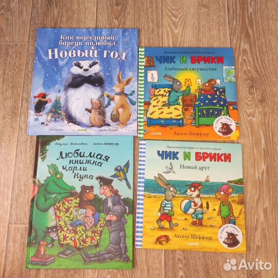 Детские книги