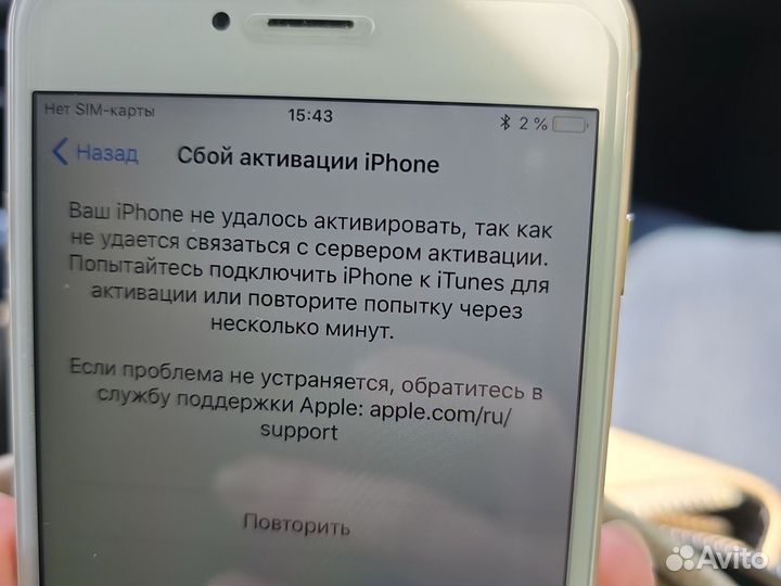 iPhone 6, 64 ГБ