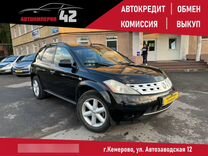 Nissan Murano 3.5 CVT, 2005, 296 000 км, с пробегом, цена 599 000 руб.