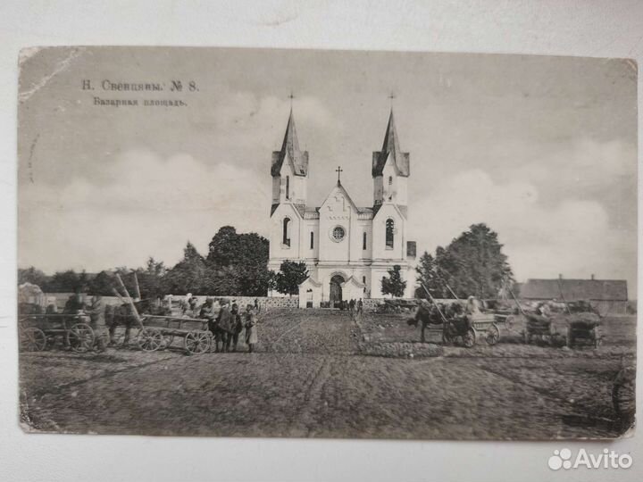 Старинные открытки города Казань Н. Свенцяны