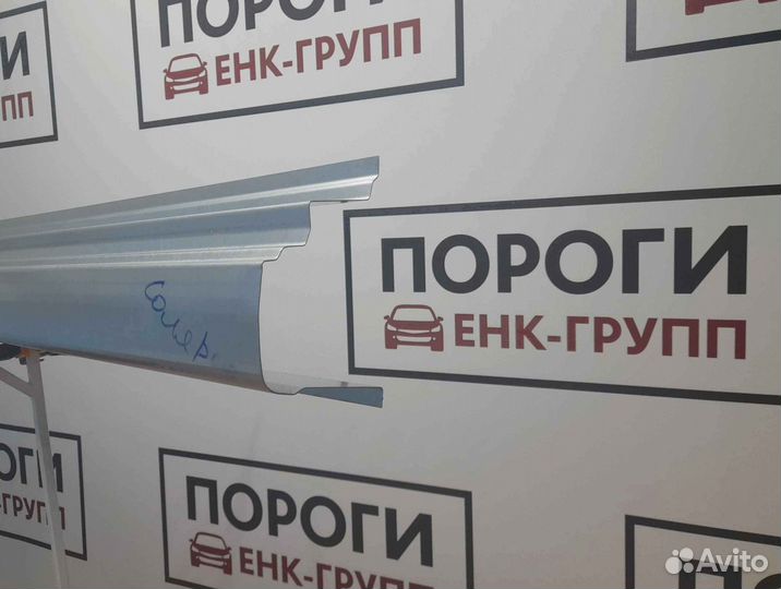 Пороги на все марки авто