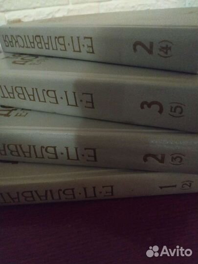 Блаватская тайная доктрина