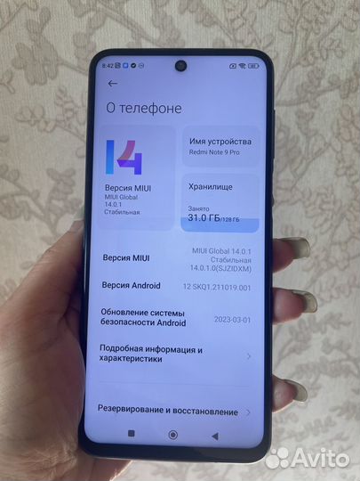 Xiaomi Redmi Note 9 Pro, 6/128 ГБ