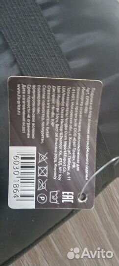 Подушка на подголовник автомобильного сиденья
