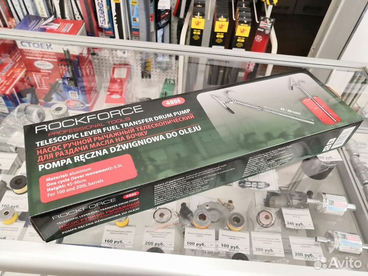 Насос для перекачки масла из бочки