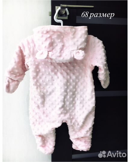 Продам комбинезон