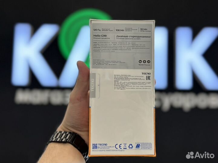 TECNO Spark 20 Pro+, 8/256 ГБ