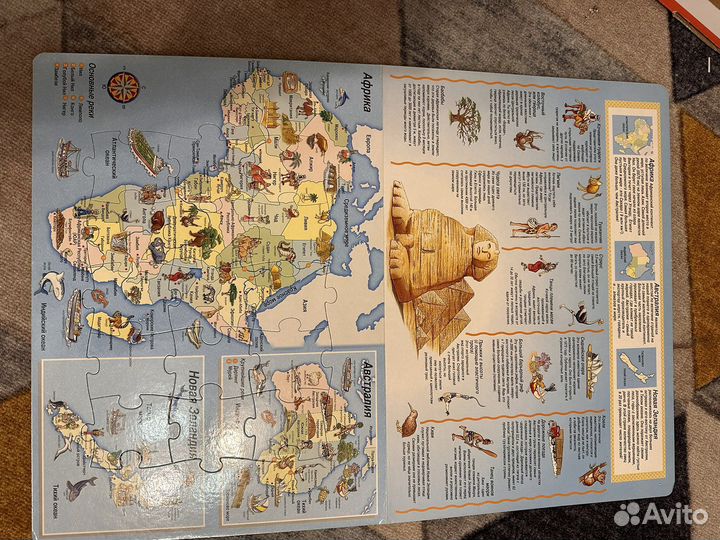 Книга пазл собери мир