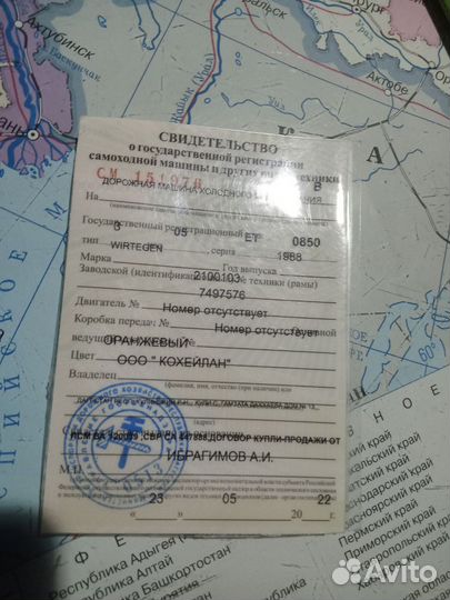 Фреза дорожная wirtgen