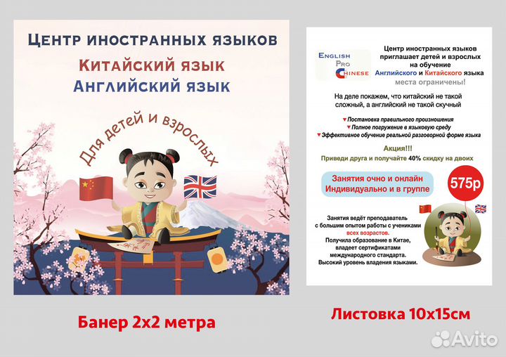 Графический дизайн / Фотошоп/ Презентация/ Верстка