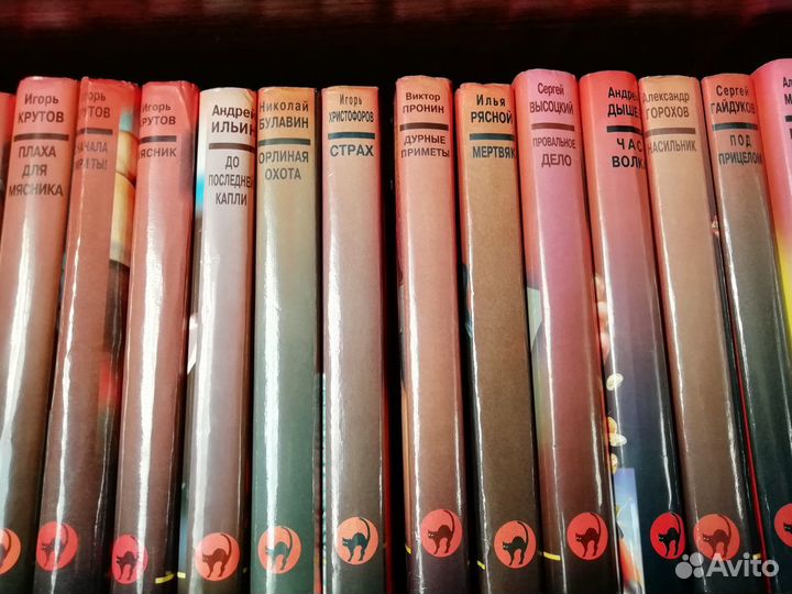 Продам Книги серия 
